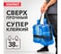Универсальная клеящая супер-лента Контакт 3 м, черная 23729 3