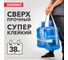 Универсальная армированная клеящая супер-лента Контакт 3 м серая 23727 3