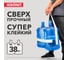 Универсальная армированная клеящая супер-лента Контакт 3 м белая 23728 3