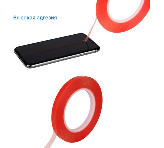 Лента двусторонняя тонкая LLP International Group 2шт., 5мм и10мм 50м, прозрачная для тачскринов / скотч двусторонний PT510