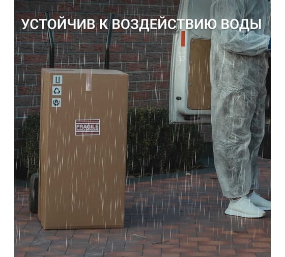 Лента армированная стекловолокном перекрестно в двух направлениях LLP International Group 50мм*33м 160мкм, 1шт. / армированный скотч прозрачный TGT5033TT02