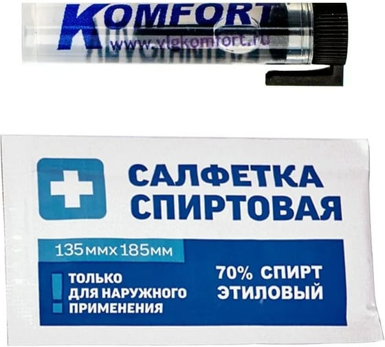 Уплотнитель для алюминиевых окон KOMFORT москитные системы Alutech FRK 07 черный, 8 м ППА003