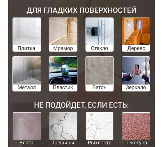 Скотч многоразовый LLP International Group двусторонний прочный, 5м*60мм 2000мкм, нано лента, прозрачный SN650