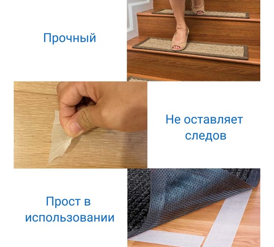 Скотч для ковролина, напольных покрытий LLP International Group LLPT 50 мм х 9 м двусторонняя лента CT230