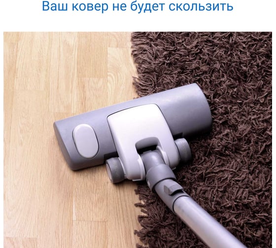 Скотч для ковролина, напольных покрытий LLP International Group LLPT 50 мм х 9 м двусторонняя лента CT230