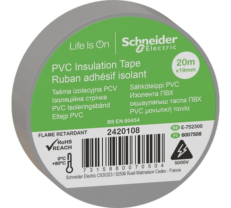 Изолента Systeme Electric ПВХ 19мм х 20м толщина 0,13 мм СЕРАЯ 2420108