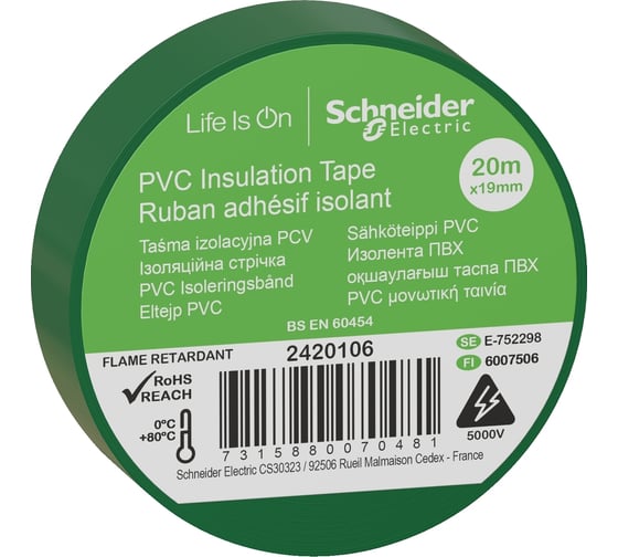 Изолента Systeme Electric ПВХ 19мм х 20м толщина 0,13 мм ЗЕЛЁНАЯ 2420106