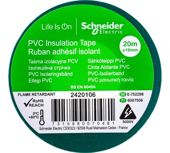 Изолента Systeme Electric ПВХ 19мм х 20м толщина 0,13 мм ЗЕЛЁНАЯ 2420106
