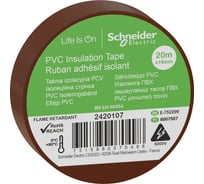 Изолента Systeme Electric ПВХ 19мм х 20м толщина 0,13 мм КОРИЧНЕВАЯ 2420107