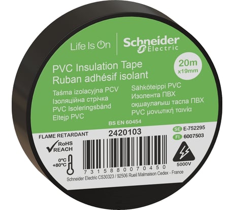 Изолента Systeme Electric ПВХ 19мм х 20м толщина 0,13 мм ЧЁРНАЯ 2420103