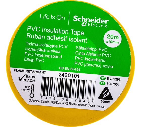 Изолента Systeme Electric 19мм х 20м толщина 0,13 мм ЖЁЛТАЯ 2420101