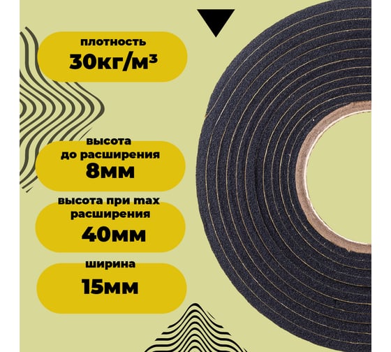 ПСУЛ Компания Маска SIMPLE 15 8/40 (4,0 м) ПСС0002