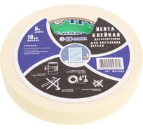 Двухсторонняя лента Фрегат усиленная, для зеркал, 19 мм х 5 м МБ1905В