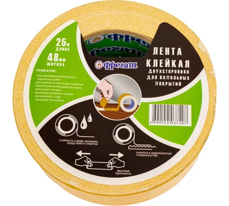 Лента для напольного покрытия Фрегат 48 мм х 25 м ТК4825