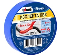 Изолента ПВХ UNIBOB 15 мм х 10 м, синяя, 130 мкм 211768 17372586