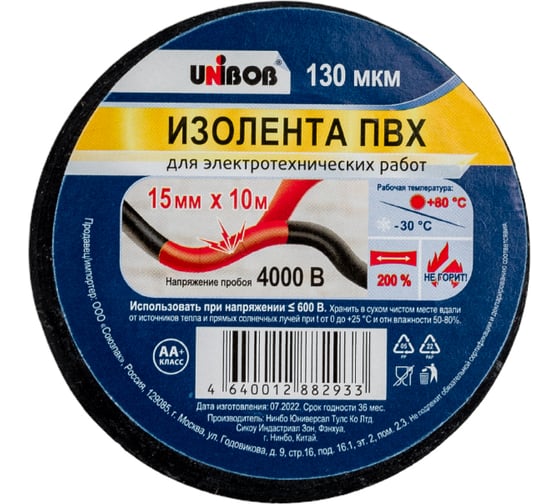 Изолента ПВХ UNIBOB 15 мм х 10 м, черная, 130 мкм 211767