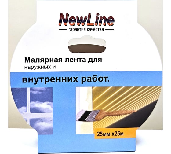 Клейкая лента малярная NewLine синяя 25 мм х 25 м для наружных и внутренних работ 01052 1