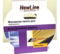 Клейкая малярная лента фиолетовая для наружных и внутренних работ 50 мм х 25 м NewLine 1053
