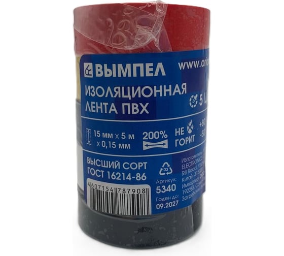 Изолента ПВХ Вымпел набор, 5 м х 5 цв. (черный, красный, желтый, белый, синий) 0.15х15 мм 5340