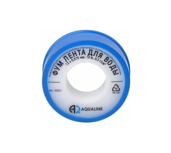 ФУМ лента для воды AQUALINK 12х0,075 мм, 10 м 2921