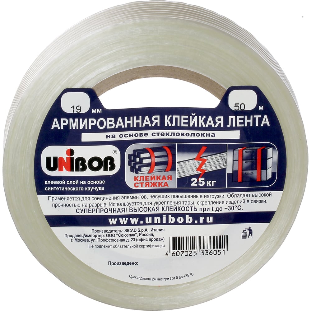 Армированная стекловолокном клейкая лента Unibob 19 мм х 50 м 211747 ...