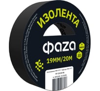 Изолента ФАZА ПВХ 19мм 20м черная 5013698