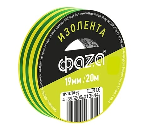 Изолента ФАZА ПВХ 19мм 20м желто-зеленая 5013544