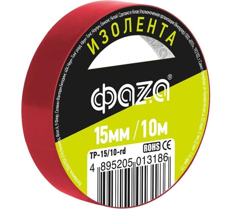 ПВХ-изолента ФАZА 15 мм х 10 м, красная 5013186