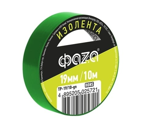ПВХ-изолента ФАZА 19 мм х 10 м, зеленая 5025721