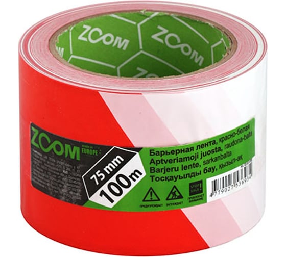 Барьерная лента ZOOM 75 мм  x 100 м, красно/белая 02-5-5-002