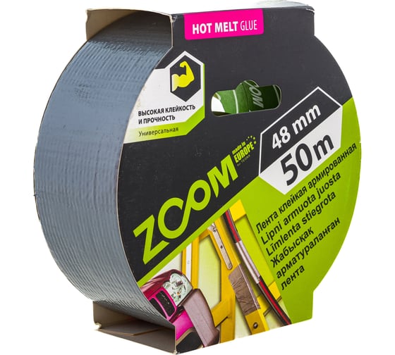Армированная клейкая лента ZOOM 48 мм х 50 м 02-5-4-004