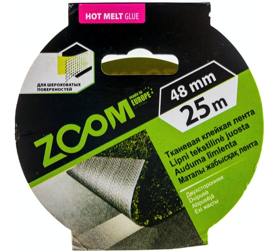 Тканевая клейкая лента ZOOM 48мм х 25м 02-5-3-103