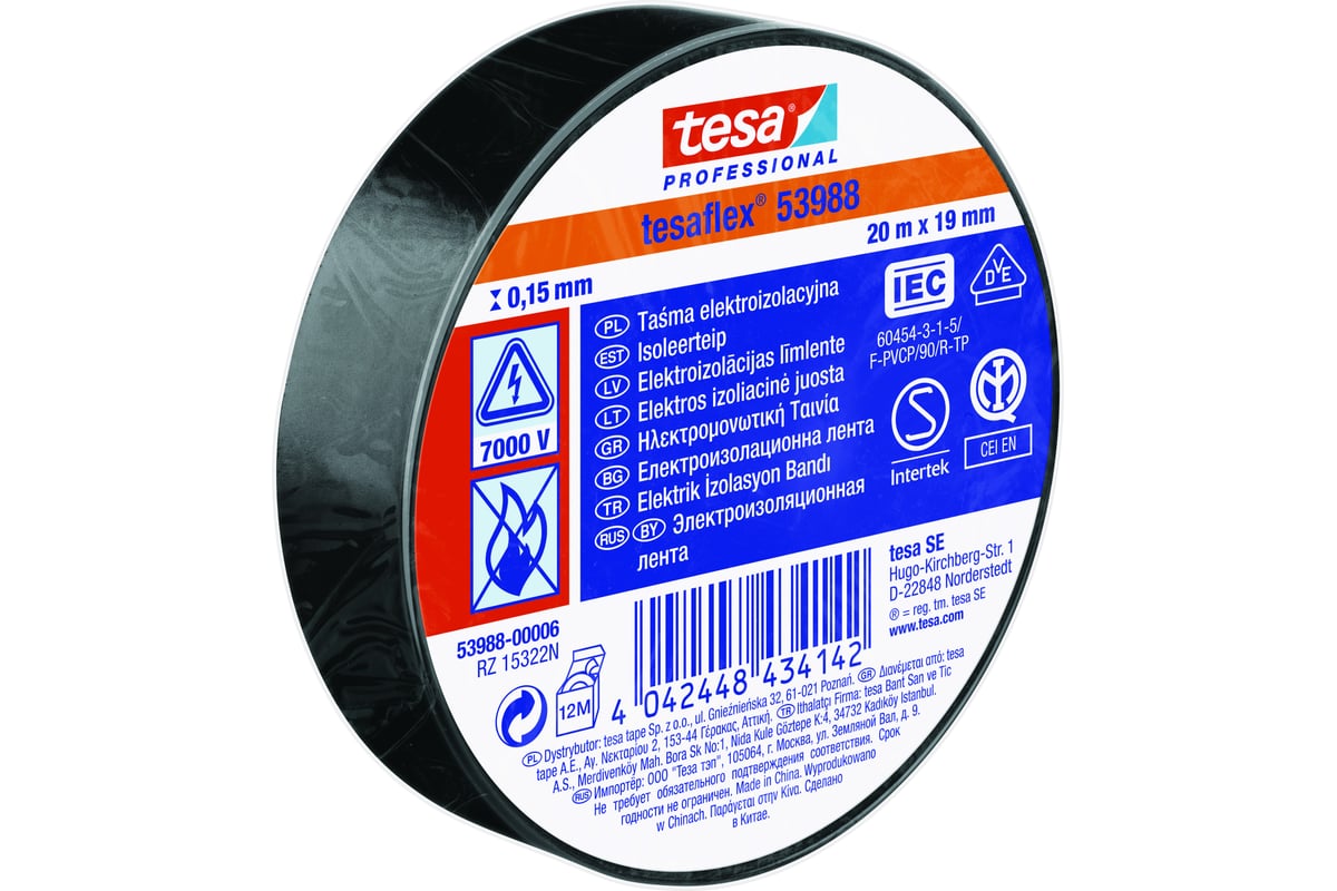 Изоляционная лента TESA чёрная ПВХ 20 м х 19 мм 53988-00006-00 ...