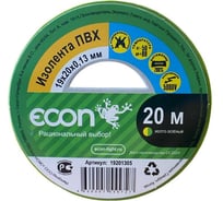 Изолента ECON 19/20/0,13, жёлто-зелёный 19201305