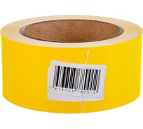 Разметочная лента SOFMIX желтая, 50 мм х 33 м PPL.TAPE.50.33.YL