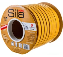 Самоклеящийся уплотнитель Sila D100, 9х7,4мм, бежевый (S)1DX