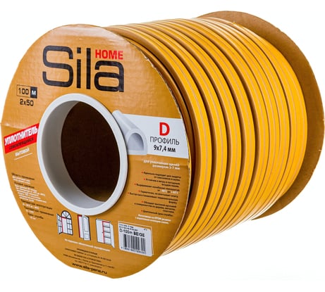Самоклеящийся уплотнитель Sila D100, 9х7,4мм, бежевый (S)1DX