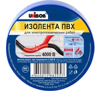 Изолента ПВХ UNIBOB 19 мм х 20 м, синяя, 150 мкм 211755 17372640