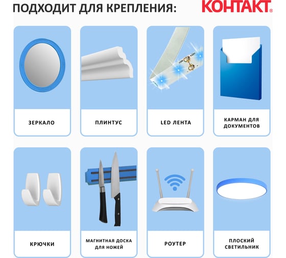 Монтажная клейкая лента двусторонняя Контакт белая, 19 мм, 1,5 м 25936