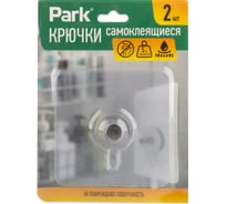Крючки самоклеящиеся винтовые PARK для полок/картин плоские, 2 шт 108490