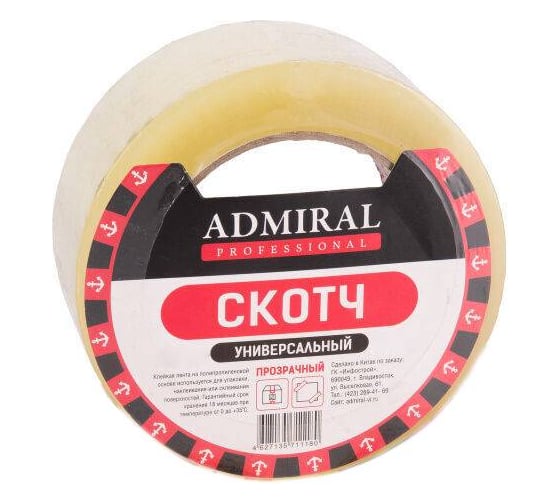 Скотч ADMIRAL STARS прозрачный 48мм х 100м 50мкм 54423193