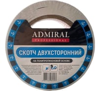 Скотч ADMIRAL STARS двухсторонний полипропиленновый 48мм х 10м 90мкм 54379680