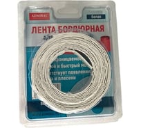 Лента ADMIRAL STARS бордюрная белая 60мм x 3,5м 54408884
