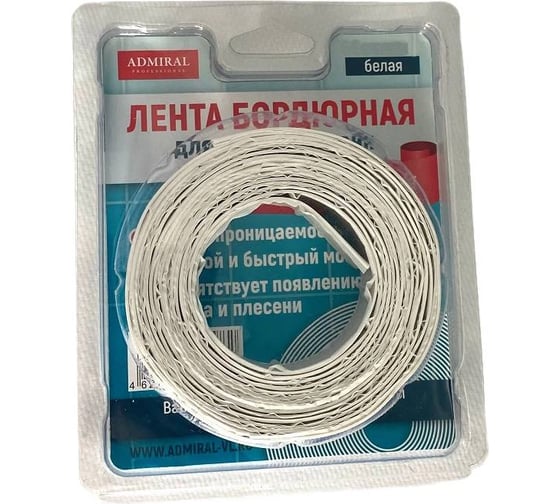 Лента ADMIRAL STARS бордюрная белая 38мм x 3,5м 54408883