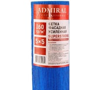 Сетка малярная ADMIRAL STARS 160г фасадная усиленная 5x5 1м x50м синяя 54373342