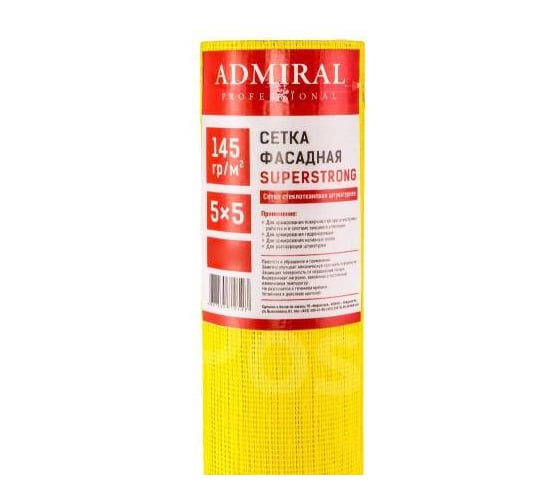 Сетка малярная ADMIRAL STARS 145г фасадная 5x5 1м х 50м желтая 54373341 1