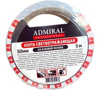 Лента ADMIRAL STARS сигнальная светоотражающая самоклеящаяся 50мм x 5м красно-белая 54399292
