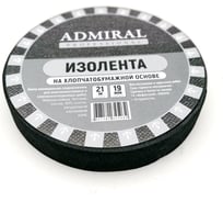 Изолента ХБ ADMIRAL STARS черная 19мм x 21м 54395647