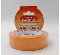 Лента ADMIRAL STARS малярная для деликатных поверхностей 25мм x 25м 54414552