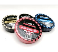 Изолента ПВХ ADMIRAL STARS 15мм x 20м белая 54390451